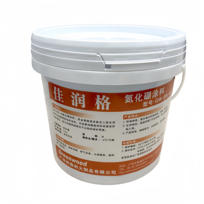 氮化硼涂料